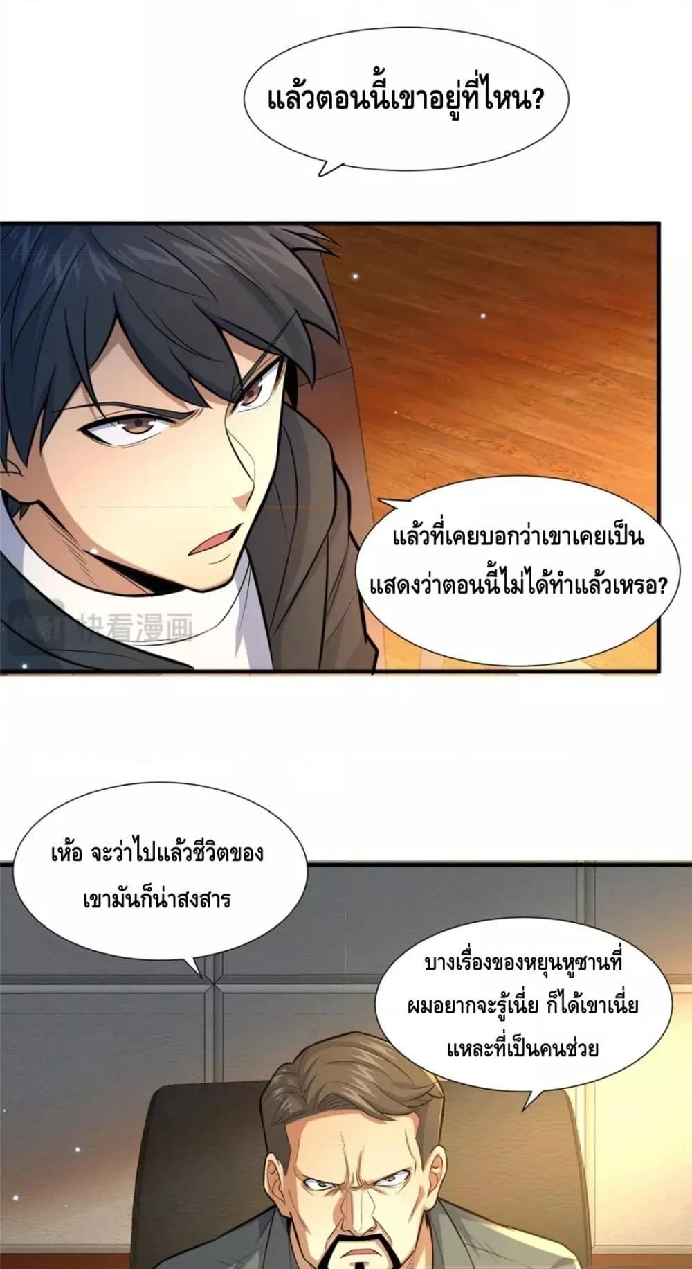 Manga-lc-com อ่านมังงะ อ่านการ์ตูน ออนไลน์ ฟรี TheBestMedica ตอนที่ 1 2 3 4 5 6 7 8 9 10 11 12 13 14 ฟรี ไม่มีโฆษณา Manga-lc - อ่าน มังงะ อ่าน การ์ตูน ออนไลน์ อ่านมังงะ ฟรี