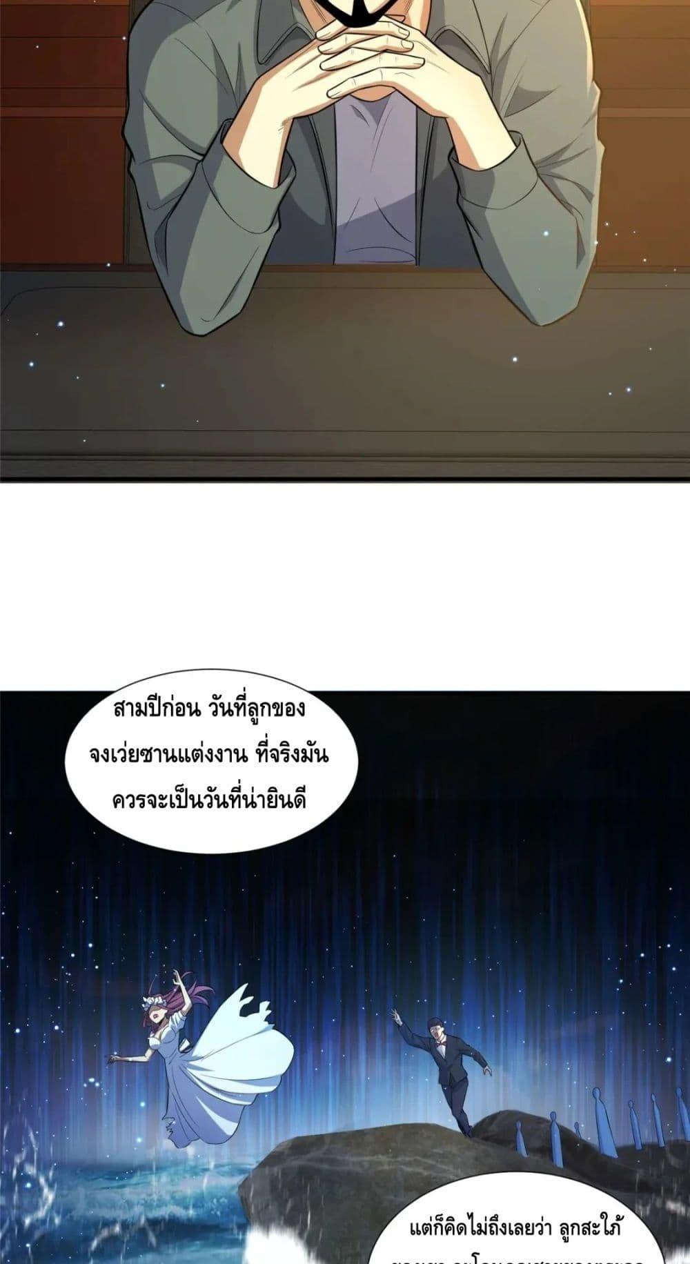 Manga-lc-com อ่านมังงะ อ่านการ์ตูน ออนไลน์ ฟรี TheBestMedica ตอนที่ 1 2 3 4 5 6 7 8 9 10 11 12 13 14 ฟรี ไม่มีโฆษณา Manga-lc - อ่าน มังงะ อ่าน การ์ตูน ออนไลน์ อ่านมังงะ ฟรี