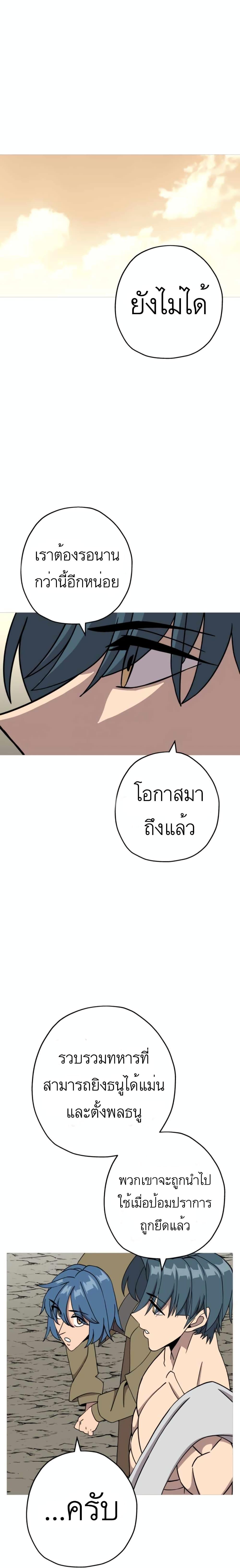 Manga-lc-com อ่านมังงะ อ่านการ์ตูน ออนไลน์ ฟรี The Story of a Low-Rank Soldier Becoming a Monarch ตอนที่ 1 2 3 4 5 6 7 8 9 10 11 12 13 14 ฟรี ไม่มีโฆษณา Manga-lc - อ่าน มังงะ อ่าน การ์ตูน ออนไลน์ อ่านมังงะ ฟรี