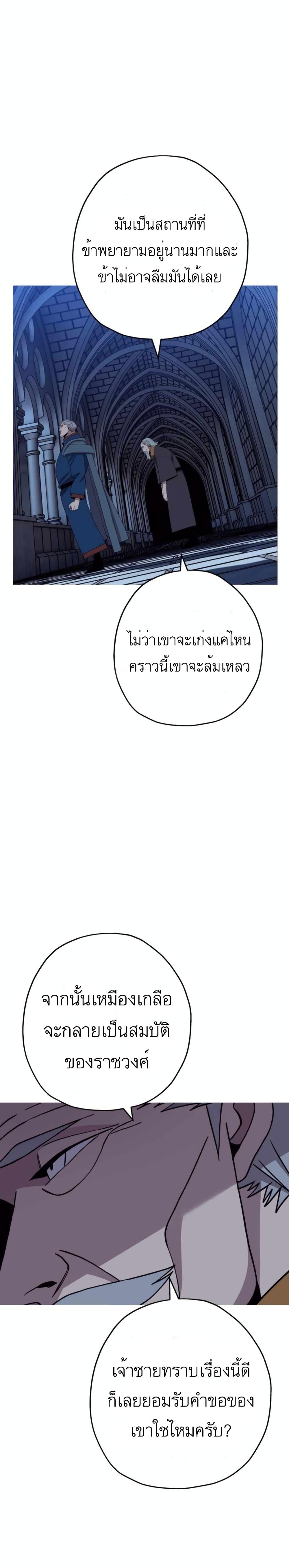 Manga-lc-com อ่านมังงะ อ่านการ์ตูน ออนไลน์ ฟรี The Story of a Low-Rank Soldier Becoming a Monarch ตอนที่ 1 2 3 4 5 6 7 8 9 10 11 12 13 14 ฟรี ไม่มีโฆษณา Manga-lc - อ่าน มังงะ อ่าน การ์ตูน ออนไลน์ อ่านมังงะ ฟรี