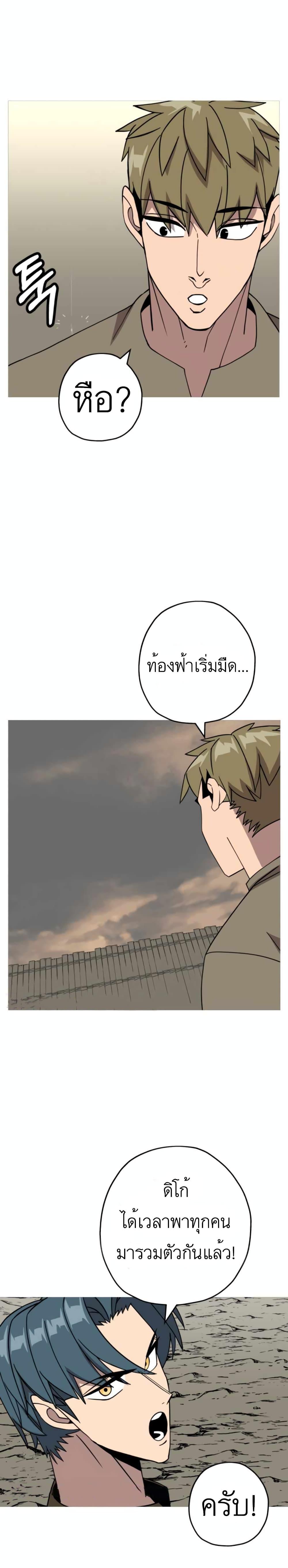 Manga-lc-com อ่านมังงะ อ่านการ์ตูน ออนไลน์ ฟรี The Story of a Low-Rank Soldier Becoming a Monarch ตอนที่ 1 2 3 4 5 6 7 8 9 10 11 12 13 14 ฟรี ไม่มีโฆษณา Manga-lc - อ่าน มังงะ อ่าน การ์ตูน ออนไลน์ อ่านมังงะ ฟรี