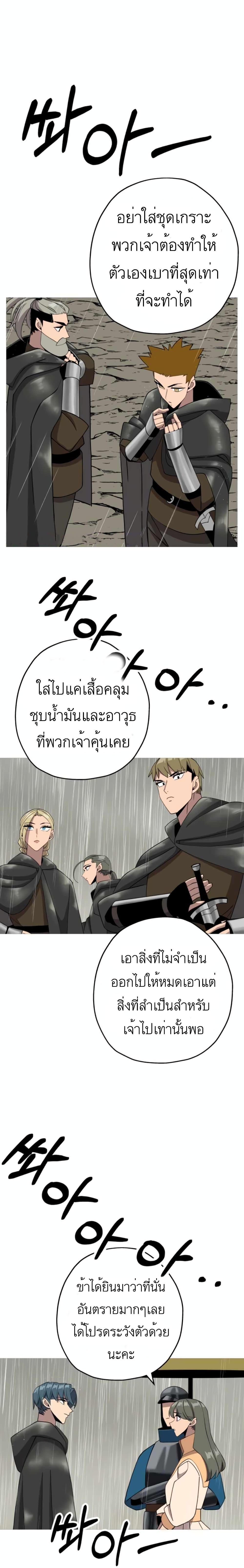 Manga-lc-com อ่านมังงะ อ่านการ์ตูน ออนไลน์ ฟรี The Story of a Low-Rank Soldier Becoming a Monarch ตอนที่ 1 2 3 4 5 6 7 8 9 10 11 12 13 14 ฟรี ไม่มีโฆษณา Manga-lc - อ่าน มังงะ อ่าน การ์ตูน ออนไลน์ อ่านมังงะ ฟรี
