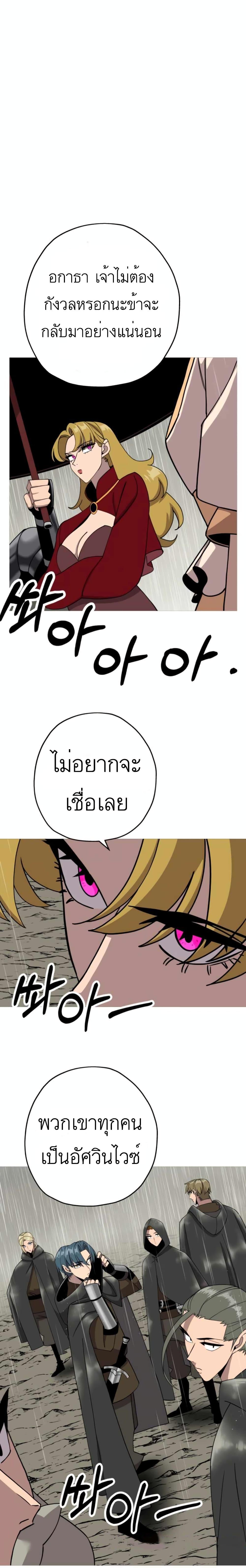 Manga-lc-com อ่านมังงะ อ่านการ์ตูน ออนไลน์ ฟรี The Story of a Low-Rank Soldier Becoming a Monarch ตอนที่ 1 2 3 4 5 6 7 8 9 10 11 12 13 14 ฟรี ไม่มีโฆษณา Manga-lc - อ่าน มังงะ อ่าน การ์ตูน ออนไลน์ อ่านมังงะ ฟรี