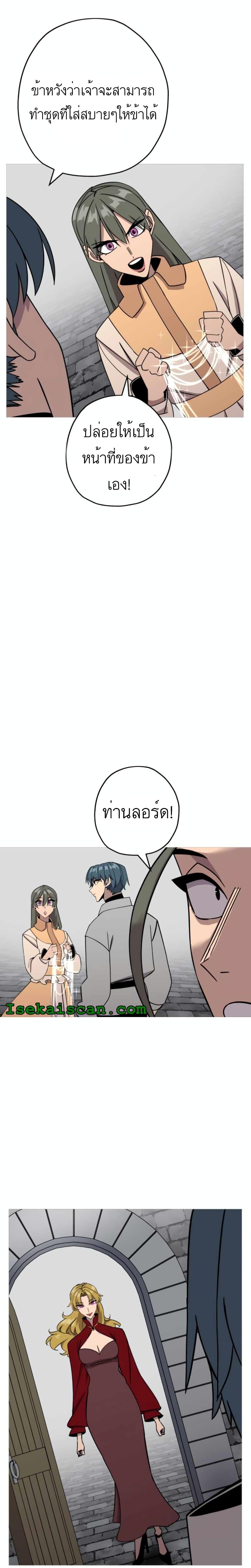 Manga-lc-com อ่านมังงะ อ่านการ์ตูน ออนไลน์ ฟรี The Story of a Low-Rank Soldier Becoming a Monarch ตอนที่ 1 2 3 4 5 6 7 8 9 10 11 12 13 14 ฟรี ไม่มีโฆษณา Manga-lc - อ่าน มังงะ อ่าน การ์ตูน ออนไลน์ อ่านมังงะ ฟรี