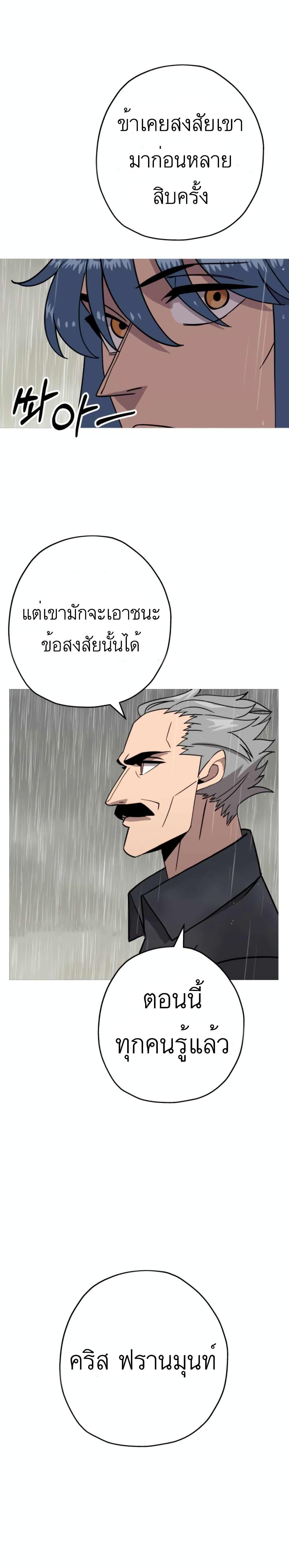 Manga-lc-com อ่านมังงะ อ่านการ์ตูน ออนไลน์ ฟรี The Story of a Low-Rank Soldier Becoming a Monarch ตอนที่ 1 2 3 4 5 6 7 8 9 10 11 12 13 14 ฟรี ไม่มีโฆษณา Manga-lc - อ่าน มังงะ อ่าน การ์ตูน ออนไลน์ อ่านมังงะ ฟรี