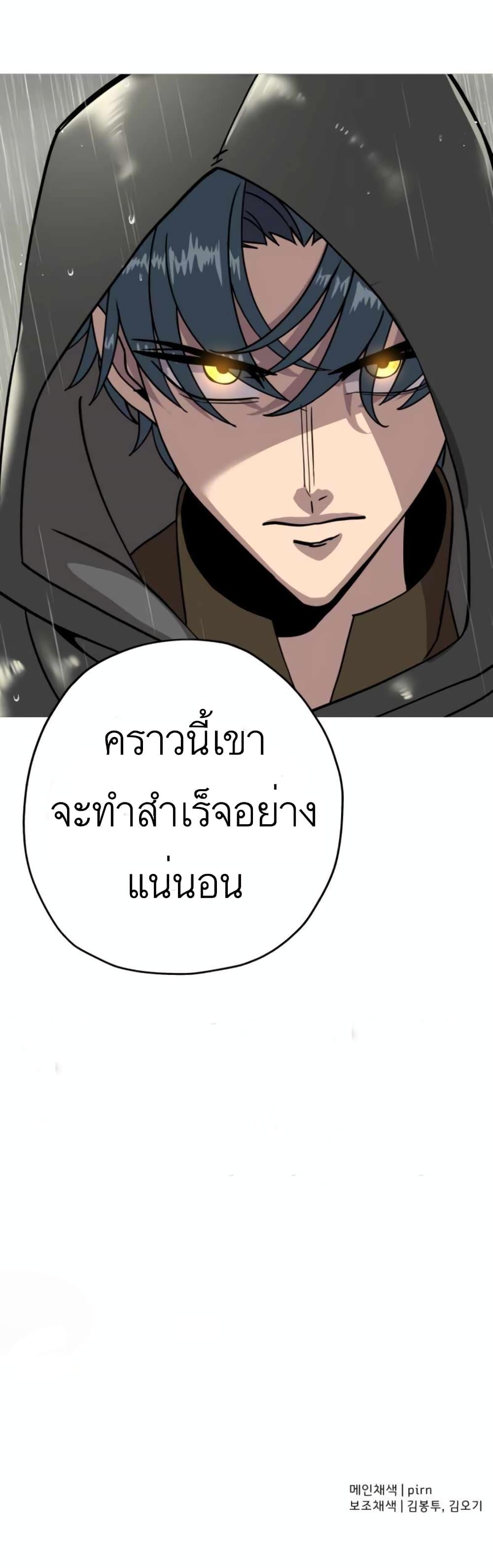 Manga-lc-com อ่านมังงะ อ่านการ์ตูน ออนไลน์ ฟรี The Story of a Low-Rank Soldier Becoming a Monarch ตอนที่ 1 2 3 4 5 6 7 8 9 10 11 12 13 14 ฟรี ไม่มีโฆษณา Manga-lc - อ่าน มังงะ อ่าน การ์ตูน ออนไลน์ อ่านมังงะ ฟรี