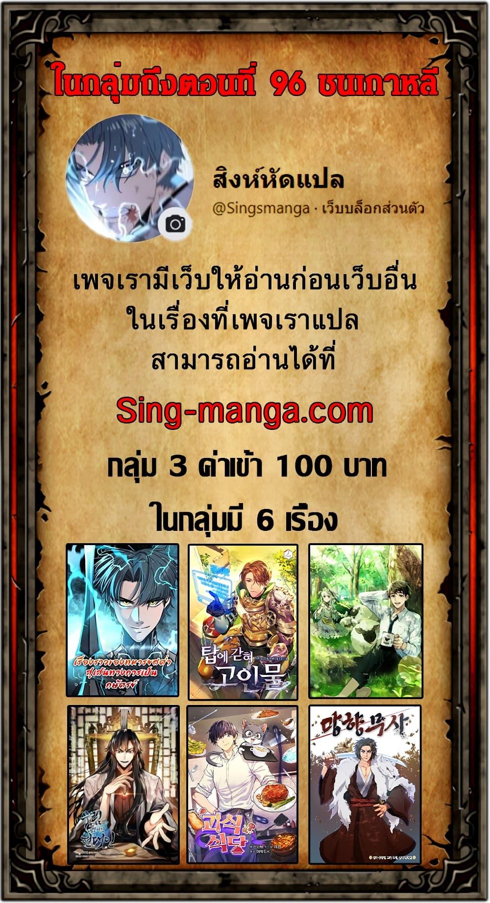 Manga-lc-com อ่านมังงะ อ่านการ์ตูน ออนไลน์ ฟรี The Story of a Low-Rank Soldier Becoming a Monarch ตอนที่ 1 2 3 4 5 6 7 8 9 10 11 12 13 14 ฟรี ไม่มีโฆษณา Manga-lc - อ่าน มังงะ อ่าน การ์ตูน ออนไลน์ อ่านมังงะ ฟรี