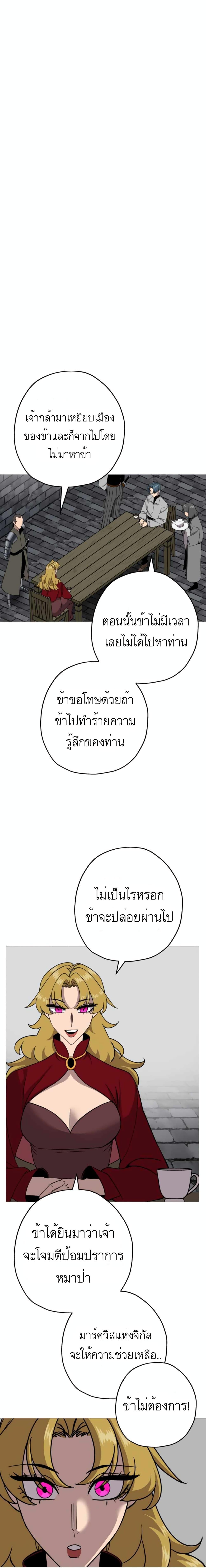 Manga-lc-com อ่านมังงะ อ่านการ์ตูน ออนไลน์ ฟรี The Story of a Low-Rank Soldier Becoming a Monarch ตอนที่ 1 2 3 4 5 6 7 8 9 10 11 12 13 14 ฟรี ไม่มีโฆษณา Manga-lc - อ่าน มังงะ อ่าน การ์ตูน ออนไลน์ อ่านมังงะ ฟรี