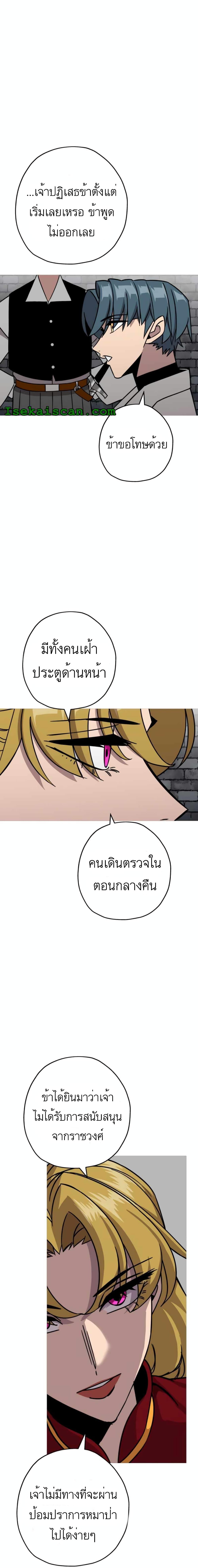 Manga-lc-com อ่านมังงะ อ่านการ์ตูน ออนไลน์ ฟรี The Story of a Low-Rank Soldier Becoming a Monarch ตอนที่ 1 2 3 4 5 6 7 8 9 10 11 12 13 14 ฟรี ไม่มีโฆษณา Manga-lc - อ่าน มังงะ อ่าน การ์ตูน ออนไลน์ อ่านมังงะ ฟรี