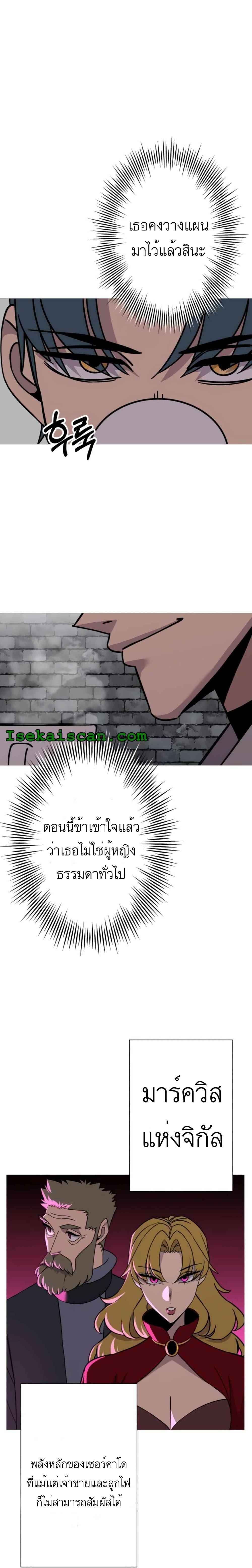 Manga-lc-com อ่านมังงะ อ่านการ์ตูน ออนไลน์ ฟรี The Story of a Low-Rank Soldier Becoming a Monarch ตอนที่ 1 2 3 4 5 6 7 8 9 10 11 12 13 14 ฟรี ไม่มีโฆษณา Manga-lc - อ่าน มังงะ อ่าน การ์ตูน ออนไลน์ อ่านมังงะ ฟรี