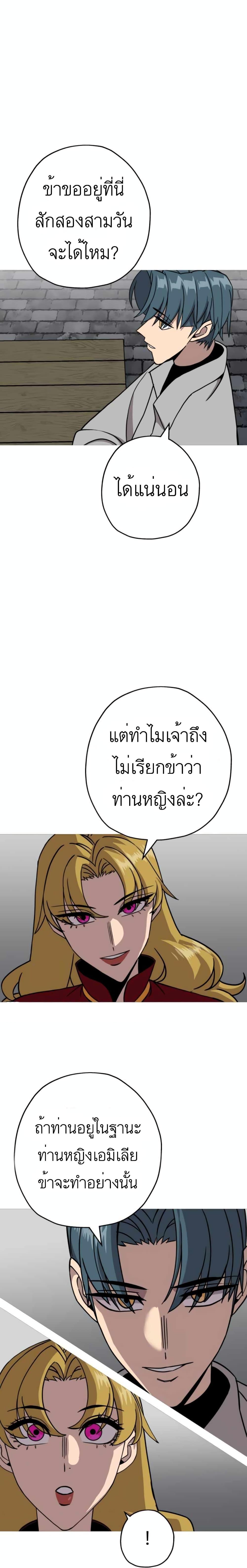 Manga-lc-com อ่านมังงะ อ่านการ์ตูน ออนไลน์ ฟรี The Story of a Low-Rank Soldier Becoming a Monarch ตอนที่ 1 2 3 4 5 6 7 8 9 10 11 12 13 14 ฟรี ไม่มีโฆษณา Manga-lc - อ่าน มังงะ อ่าน การ์ตูน ออนไลน์ อ่านมังงะ ฟรี