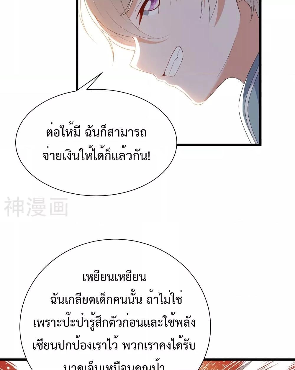 Manga-lc-com อ่านมังงะ อ่านการ์ตูน ออนไลน์ ฟรี WhyIHaveFair ตอนที่ 1 2 3 4 5 6 7 8 9 10 11 12 13 14 ฟรี ไม่มีโฆษณา Manga-lc - อ่าน มังงะ อ่าน การ์ตูน ออนไลน์ อ่านมังงะ ฟรี