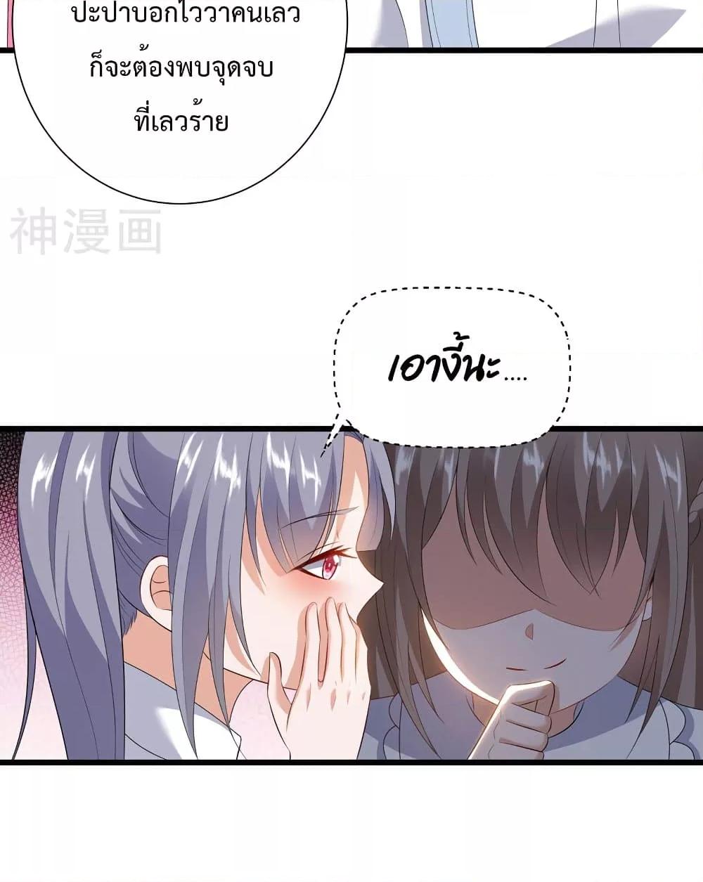 Manga-lc-com อ่านมังงะ อ่านการ์ตูน ออนไลน์ ฟรี WhyIHaveFair ตอนที่ 1 2 3 4 5 6 7 8 9 10 11 12 13 14 ฟรี ไม่มีโฆษณา Manga-lc - อ่าน มังงะ อ่าน การ์ตูน ออนไลน์ อ่านมังงะ ฟรี