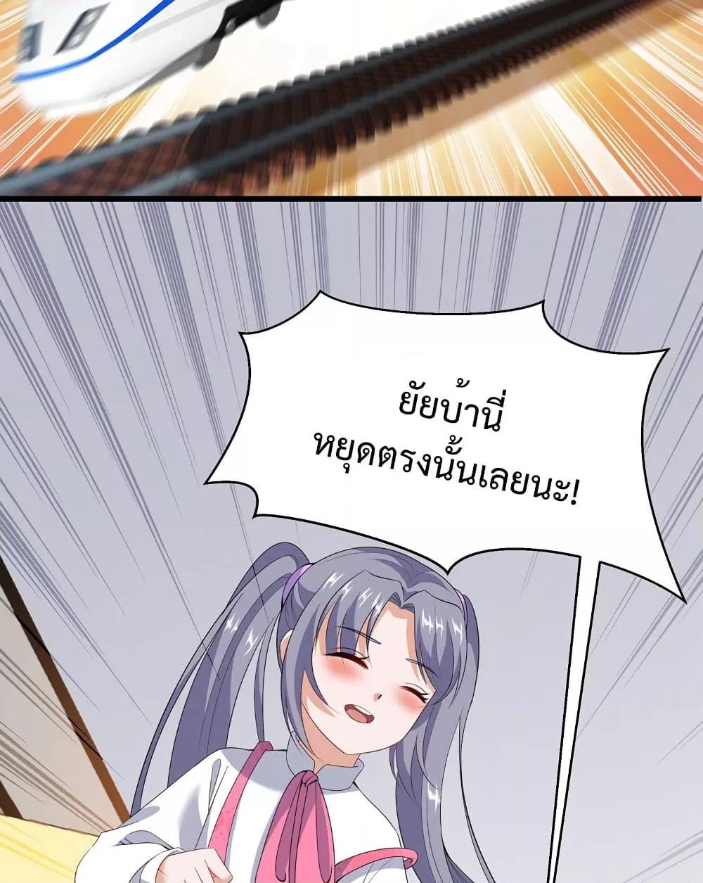 Manga-lc-com อ่านมังงะ อ่านการ์ตูน ออนไลน์ ฟรี WhyIHaveFair ตอนที่ 1 2 3 4 5 6 7 8 9 10 11 12 13 14 ฟรี ไม่มีโฆษณา Manga-lc - อ่าน มังงะ อ่าน การ์ตูน ออนไลน์ อ่านมังงะ ฟรี