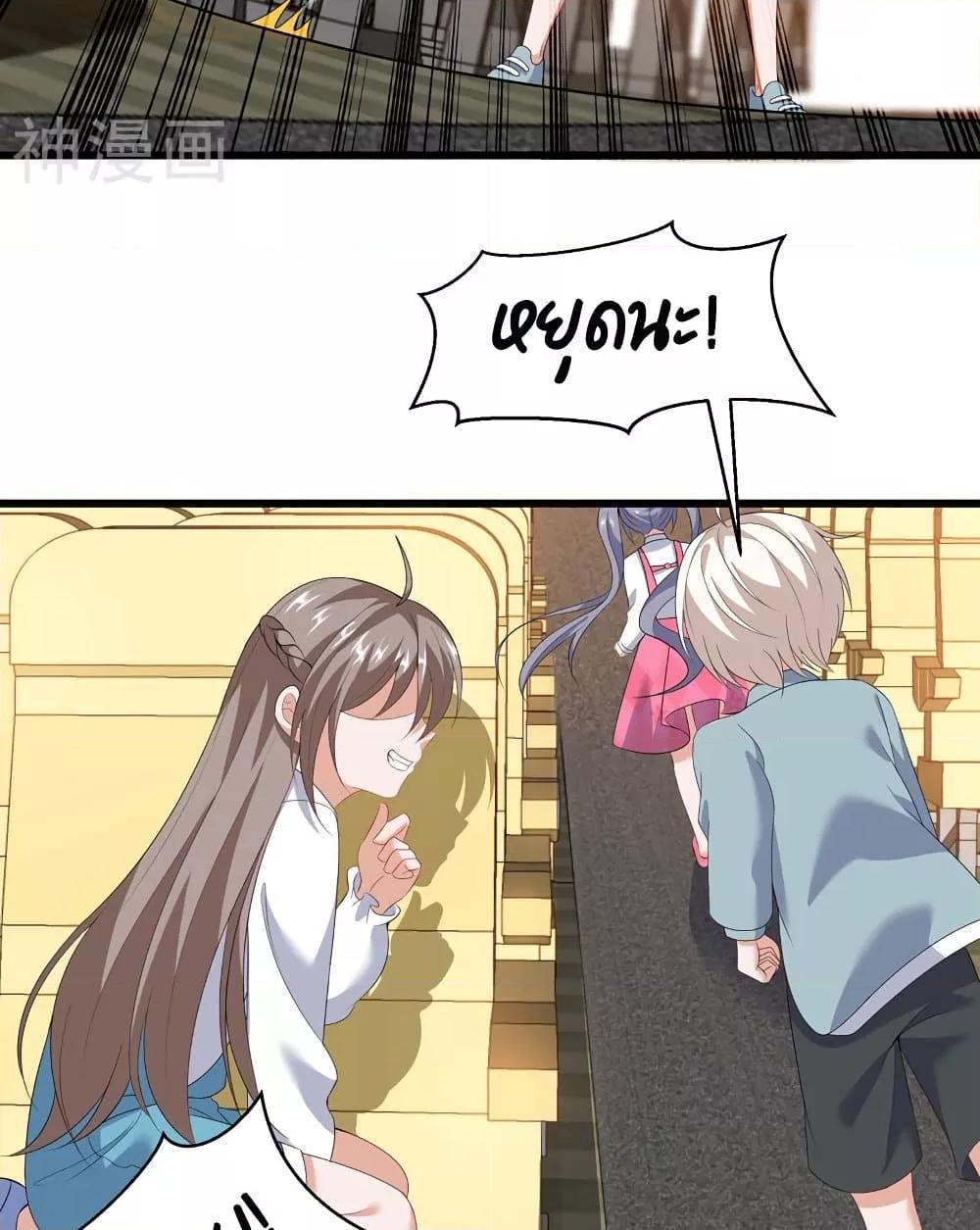 Manga-lc-com อ่านมังงะ อ่านการ์ตูน ออนไลน์ ฟรี WhyIHaveFair ตอนที่ 1 2 3 4 5 6 7 8 9 10 11 12 13 14 ฟรี ไม่มีโฆษณา Manga-lc - อ่าน มังงะ อ่าน การ์ตูน ออนไลน์ อ่านมังงะ ฟรี