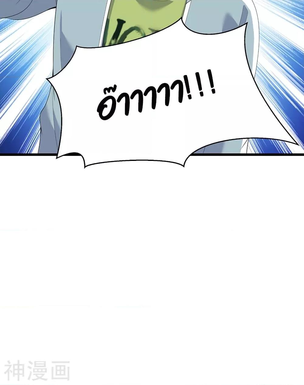 Manga-lc-com อ่านมังงะ อ่านการ์ตูน ออนไลน์ ฟรี WhyIHaveFair ตอนที่ 1 2 3 4 5 6 7 8 9 10 11 12 13 14 ฟรี ไม่มีโฆษณา Manga-lc - อ่าน มังงะ อ่าน การ์ตูน ออนไลน์ อ่านมังงะ ฟรี