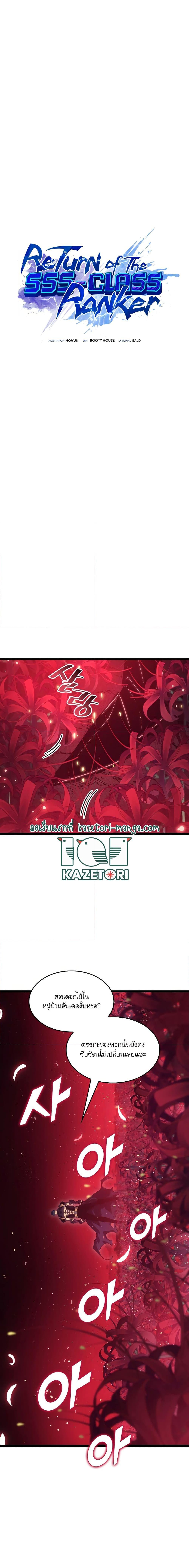 Manga-lc-com อ่านมังงะ อ่านการ์ตูน ออนไลน์ ฟรี Return of the SSS-Class Ranker ตอนที่ 1 2 3 4 5 6 7 8 9 10 11 12 13 14 ฟรี ไม่มีโฆษณา Manga-lc - อ่าน มังงะ อ่าน การ์ตูน ออนไลน์ อ่านมังงะ ฟรี