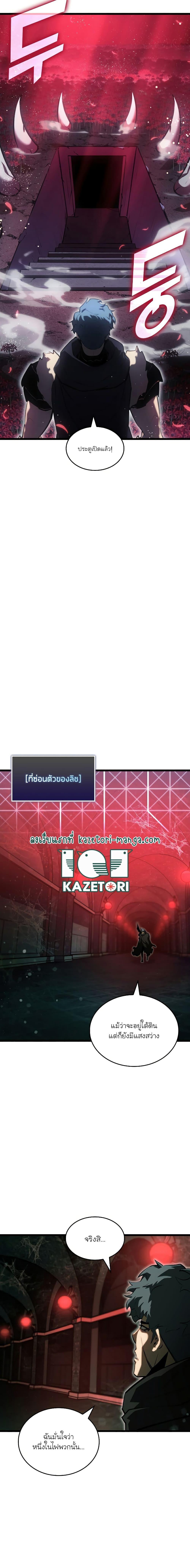 Manga-lc-com อ่านมังงะ อ่านการ์ตูน ออนไลน์ ฟรี Return of the SSS-Class Ranker ตอนที่ 1 2 3 4 5 6 7 8 9 10 11 12 13 14 ฟรี ไม่มีโฆษณา Manga-lc - อ่าน มังงะ อ่าน การ์ตูน ออนไลน์ อ่านมังงะ ฟรี