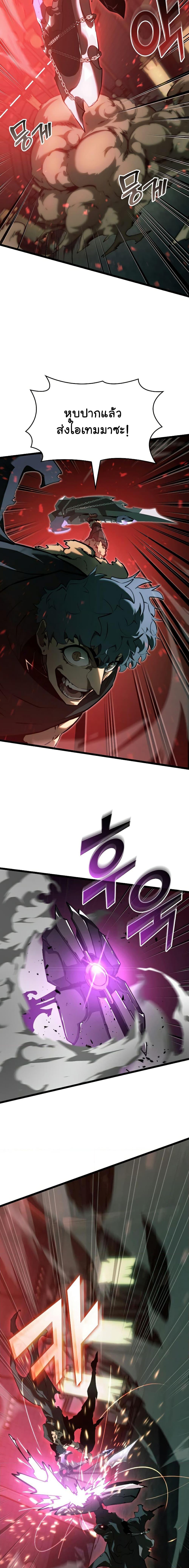 Manga-lc-com อ่านมังงะ อ่านการ์ตูน ออนไลน์ ฟรี Return of the SSS-Class Ranker ตอนที่ 1 2 3 4 5 6 7 8 9 10 11 12 13 14 ฟรี ไม่มีโฆษณา Manga-lc - อ่าน มังงะ อ่าน การ์ตูน ออนไลน์ อ่านมังงะ ฟรี