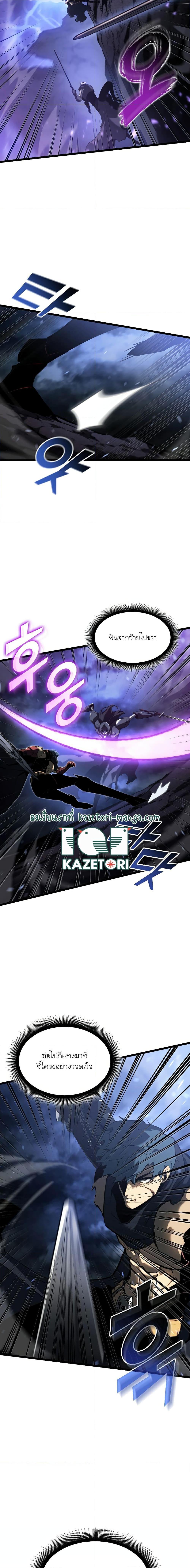 Manga-lc-com อ่านมังงะ อ่านการ์ตูน ออนไลน์ ฟรี Return of the SSS-Class Ranker ตอนที่ 1 2 3 4 5 6 7 8 9 10 11 12 13 14 ฟรี ไม่มีโฆษณา Manga-lc - อ่าน มังงะ อ่าน การ์ตูน ออนไลน์ อ่านมังงะ ฟรี