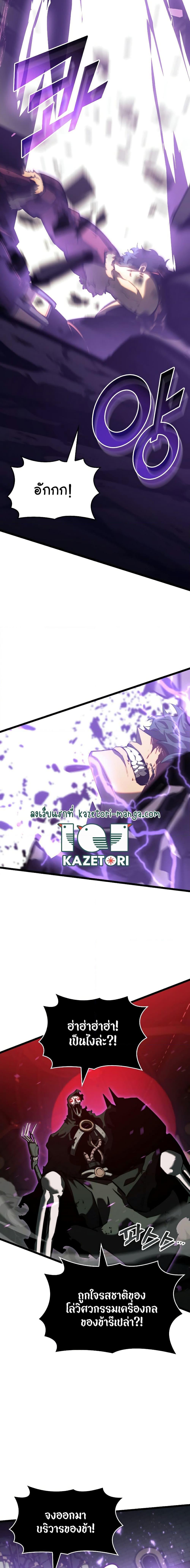 Manga-lc-com อ่านมังงะ อ่านการ์ตูน ออนไลน์ ฟรี Return of the SSS-Class Ranker ตอนที่ 1 2 3 4 5 6 7 8 9 10 11 12 13 14 ฟรี ไม่มีโฆษณา Manga-lc - อ่าน มังงะ อ่าน การ์ตูน ออนไลน์ อ่านมังงะ ฟรี