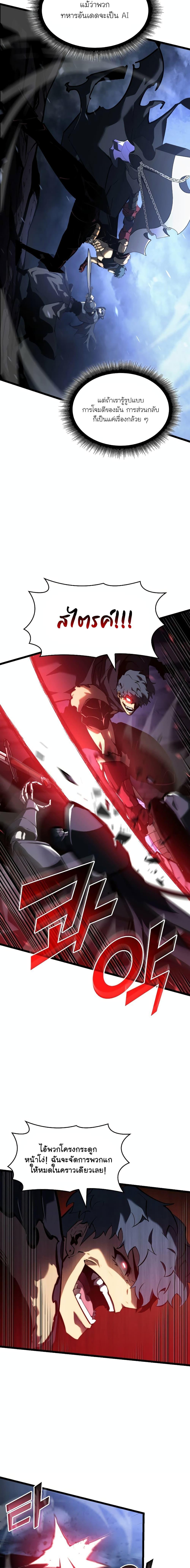 Manga-lc-com อ่านมังงะ อ่านการ์ตูน ออนไลน์ ฟรี Return of the SSS-Class Ranker ตอนที่ 1 2 3 4 5 6 7 8 9 10 11 12 13 14 ฟรี ไม่มีโฆษณา Manga-lc - อ่าน มังงะ อ่าน การ์ตูน ออนไลน์ อ่านมังงะ ฟรี