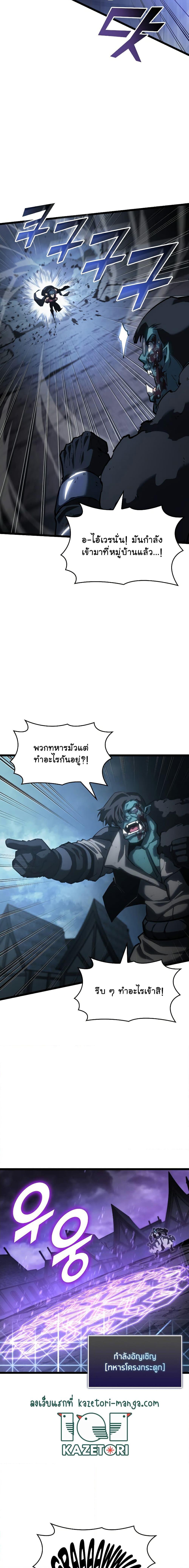 Manga-lc-com อ่านมังงะ อ่านการ์ตูน ออนไลน์ ฟรี Return of the SSS-Class Ranker ตอนที่ 1 2 3 4 5 6 7 8 9 10 11 12 13 14 ฟรี ไม่มีโฆษณา Manga-lc - อ่าน มังงะ อ่าน การ์ตูน ออนไลน์ อ่านมังงะ ฟรี