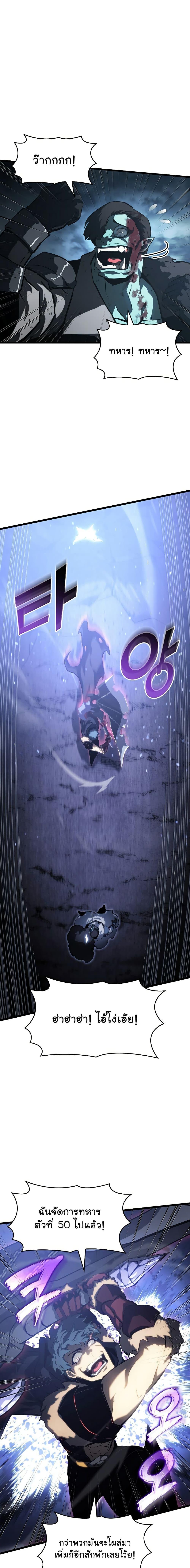 Manga-lc-com อ่านมังงะ อ่านการ์ตูน ออนไลน์ ฟรี Return of the SSS-Class Ranker ตอนที่ 1 2 3 4 5 6 7 8 9 10 11 12 13 14 ฟรี ไม่มีโฆษณา Manga-lc - อ่าน มังงะ อ่าน การ์ตูน ออนไลน์ อ่านมังงะ ฟรี