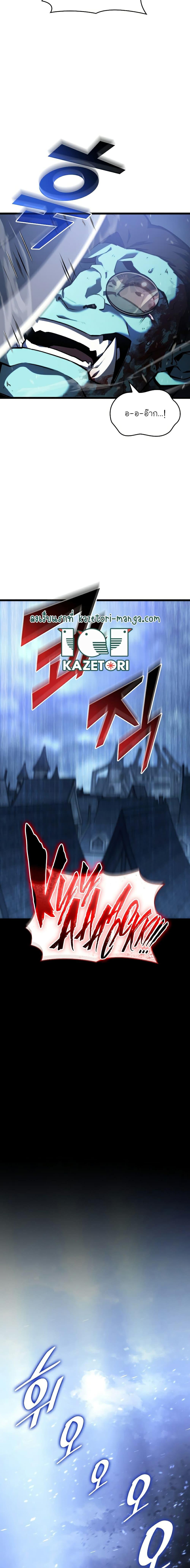 Manga-lc-com อ่านมังงะ อ่านการ์ตูน ออนไลน์ ฟรี Return of the SSS-Class Ranker ตอนที่ 1 2 3 4 5 6 7 8 9 10 11 12 13 14 ฟรี ไม่มีโฆษณา Manga-lc - อ่าน มังงะ อ่าน การ์ตูน ออนไลน์ อ่านมังงะ ฟรี