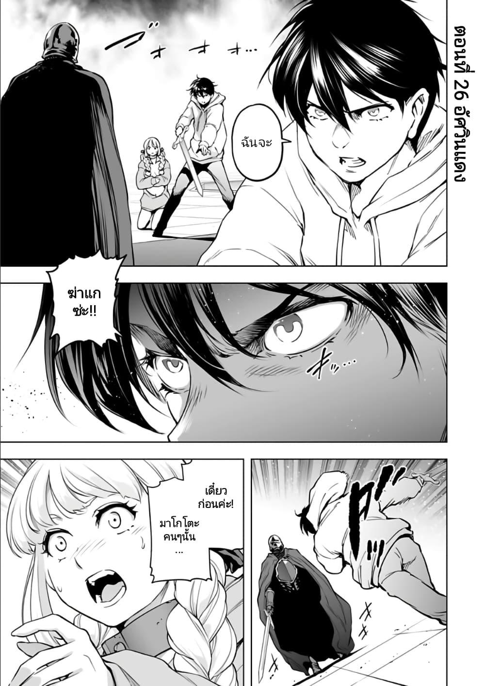 Manga-lc-com อ่านมังงะ อ่านการ์ตูน ออนไลน์ ฟรี Isekai Nihon ตอนที่ 1 2 3 4 5 6 7 8 9 10 11 12 13 14 ฟรี ไม่มีโฆษณา Manga-lc - อ่าน มังงะ อ่าน การ์ตูน ออนไลน์ อ่านมังงะ ฟรี