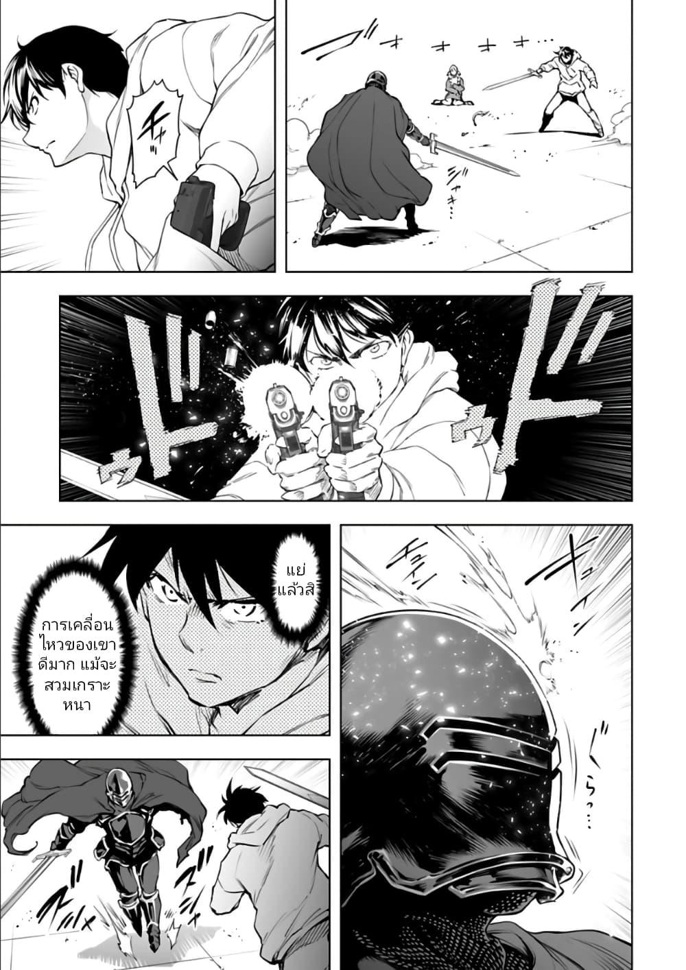 Manga-lc-com อ่านมังงะ อ่านการ์ตูน ออนไลน์ ฟรี Isekai Nihon ตอนที่ 1 2 3 4 5 6 7 8 9 10 11 12 13 14 ฟรี ไม่มีโฆษณา Manga-lc - อ่าน มังงะ อ่าน การ์ตูน ออนไลน์ อ่านมังงะ ฟรี