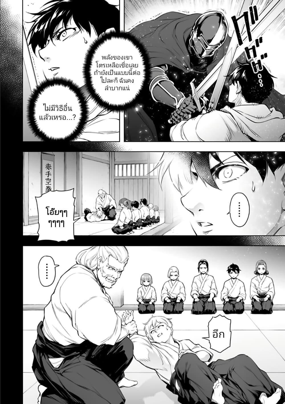 Manga-lc-com อ่านมังงะ อ่านการ์ตูน ออนไลน์ ฟรี Isekai Nihon ตอนที่ 1 2 3 4 5 6 7 8 9 10 11 12 13 14 ฟรี ไม่มีโฆษณา Manga-lc - อ่าน มังงะ อ่าน การ์ตูน ออนไลน์ อ่านมังงะ ฟรี