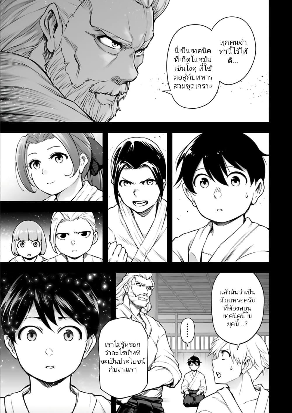 Manga-lc-com อ่านมังงะ อ่านการ์ตูน ออนไลน์ ฟรี Isekai Nihon ตอนที่ 1 2 3 4 5 6 7 8 9 10 11 12 13 14 ฟรี ไม่มีโฆษณา Manga-lc - อ่าน มังงะ อ่าน การ์ตูน ออนไลน์ อ่านมังงะ ฟรี