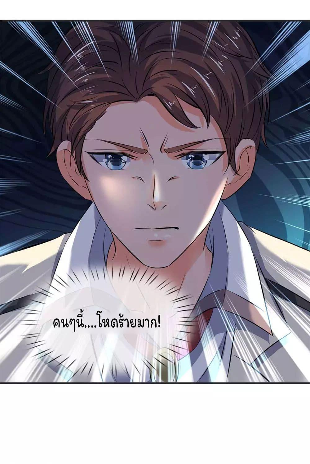 Manga-lc-com อ่านมังงะ อ่านการ์ตูน ออนไลน์ ฟรี Eternal god King ตอนที่ 1 2 3 4 5 6 7 8 9 10 11 12 13 14 ฟรี ไม่มีโฆษณา Manga-lc - อ่าน มังงะ อ่าน การ์ตูน ออนไลน์ อ่านมังงะ ฟรี