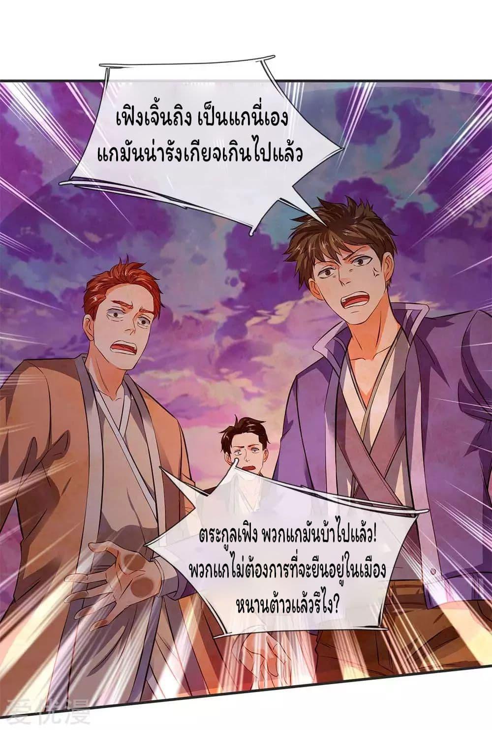 Manga-lc-com อ่านมังงะ อ่านการ์ตูน ออนไลน์ ฟรี Eternal god King ตอนที่ 1 2 3 4 5 6 7 8 9 10 11 12 13 14 ฟรี ไม่มีโฆษณา Manga-lc - อ่าน มังงะ อ่าน การ์ตูน ออนไลน์ อ่านมังงะ ฟรี