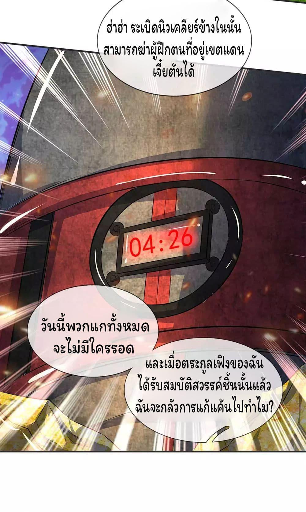 Manga-lc-com อ่านมังงะ อ่านการ์ตูน ออนไลน์ ฟรี Eternal god King ตอนที่ 1 2 3 4 5 6 7 8 9 10 11 12 13 14 ฟรี ไม่มีโฆษณา Manga-lc - อ่าน มังงะ อ่าน การ์ตูน ออนไลน์ อ่านมังงะ ฟรี