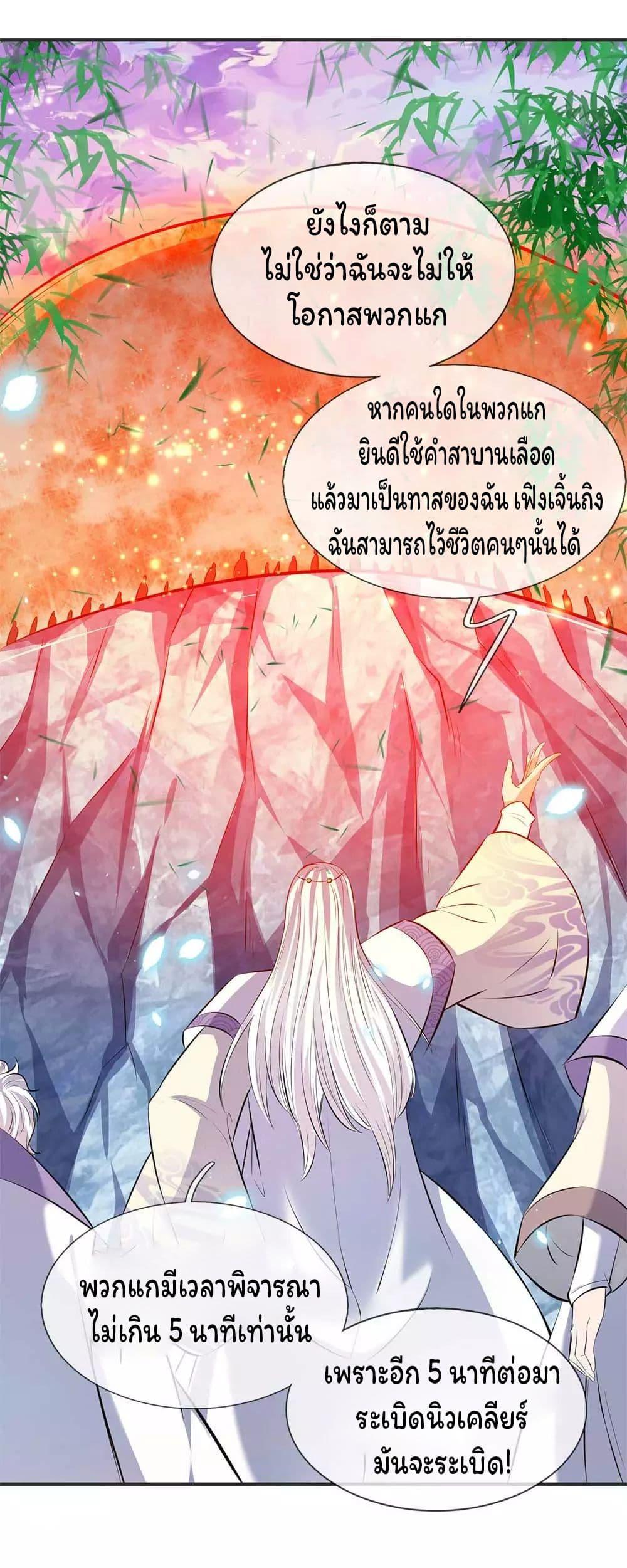 Manga-lc-com อ่านมังงะ อ่านการ์ตูน ออนไลน์ ฟรี Eternal god King ตอนที่ 1 2 3 4 5 6 7 8 9 10 11 12 13 14 ฟรี ไม่มีโฆษณา Manga-lc - อ่าน มังงะ อ่าน การ์ตูน ออนไลน์ อ่านมังงะ ฟรี