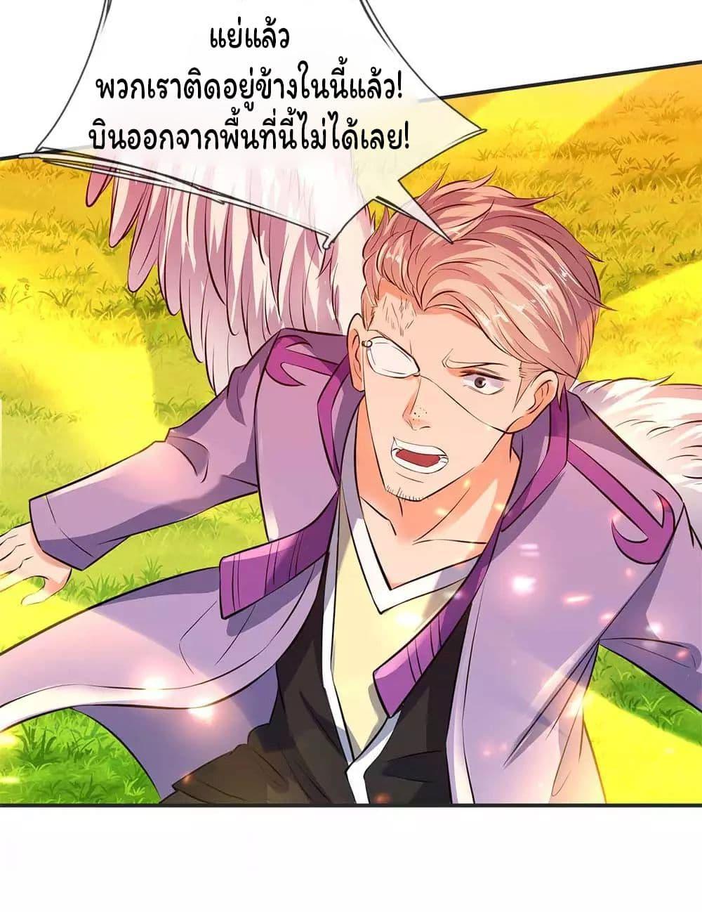 Manga-lc-com อ่านมังงะ อ่านการ์ตูน ออนไลน์ ฟรี Eternal god King ตอนที่ 1 2 3 4 5 6 7 8 9 10 11 12 13 14 ฟรี ไม่มีโฆษณา Manga-lc - อ่าน มังงะ อ่าน การ์ตูน ออนไลน์ อ่านมังงะ ฟรี