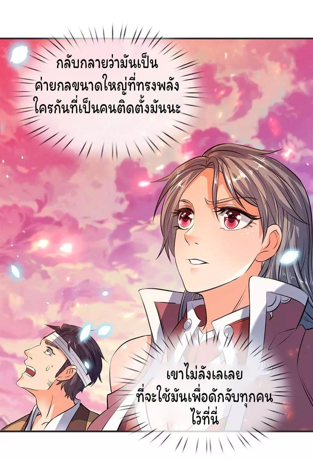 Manga-lc-com อ่านมังงะ อ่านการ์ตูน ออนไลน์ ฟรี Eternal god King ตอนที่ 1 2 3 4 5 6 7 8 9 10 11 12 13 14 ฟรี ไม่มีโฆษณา Manga-lc - อ่าน มังงะ อ่าน การ์ตูน ออนไลน์ อ่านมังงะ ฟรี