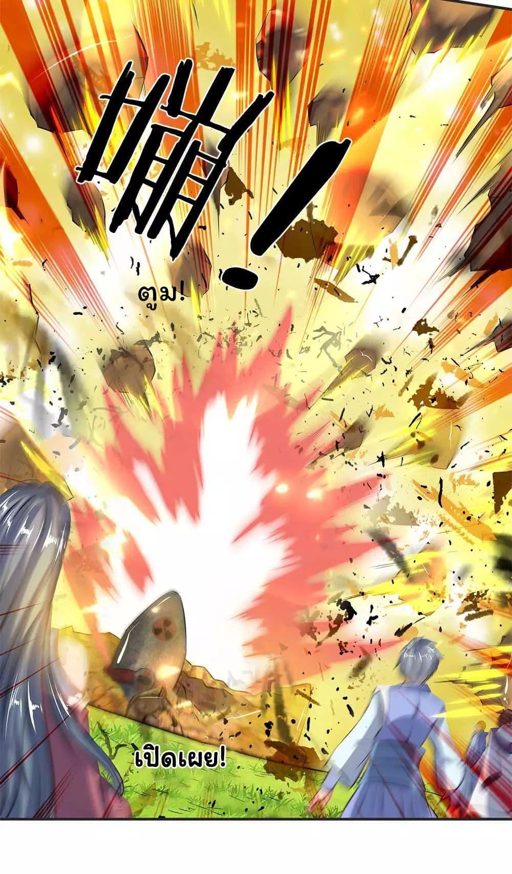 Manga-lc-com อ่านมังงะ อ่านการ์ตูน ออนไลน์ ฟรี Eternal god King ตอนที่ 1 2 3 4 5 6 7 8 9 10 11 12 13 14 ฟรี ไม่มีโฆษณา Manga-lc - อ่าน มังงะ อ่าน การ์ตูน ออนไลน์ อ่านมังงะ ฟรี
