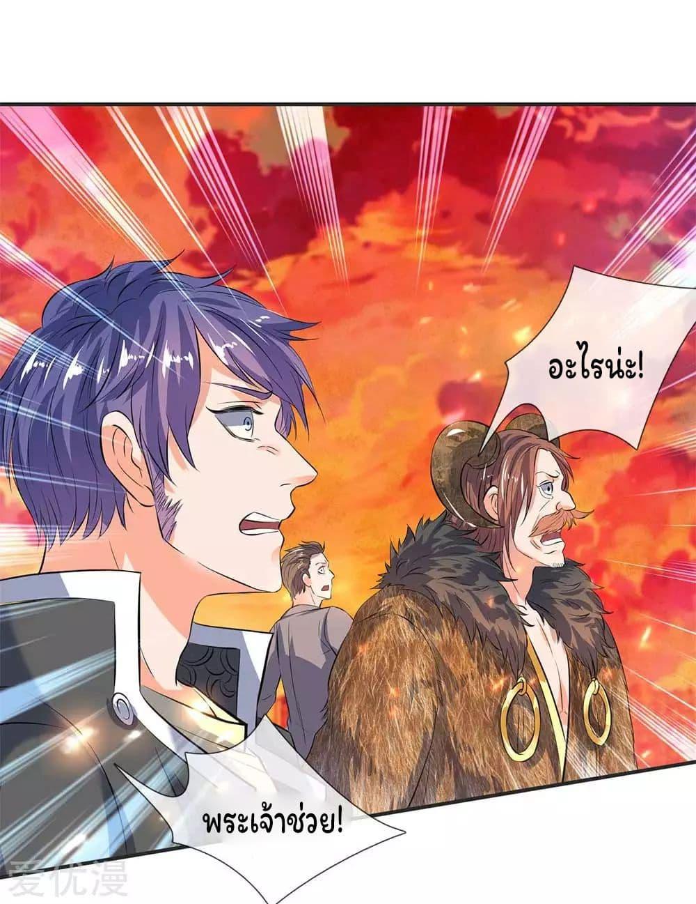 Manga-lc-com อ่านมังงะ อ่านการ์ตูน ออนไลน์ ฟรี Eternal god King ตอนที่ 1 2 3 4 5 6 7 8 9 10 11 12 13 14 ฟรี ไม่มีโฆษณา Manga-lc - อ่าน มังงะ อ่าน การ์ตูน ออนไลน์ อ่านมังงะ ฟรี