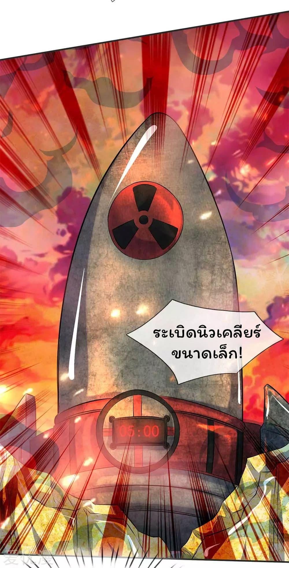Manga-lc-com อ่านมังงะ อ่านการ์ตูน ออนไลน์ ฟรี Eternal god King ตอนที่ 1 2 3 4 5 6 7 8 9 10 11 12 13 14 ฟรี ไม่มีโฆษณา Manga-lc - อ่าน มังงะ อ่าน การ์ตูน ออนไลน์ อ่านมังงะ ฟรี