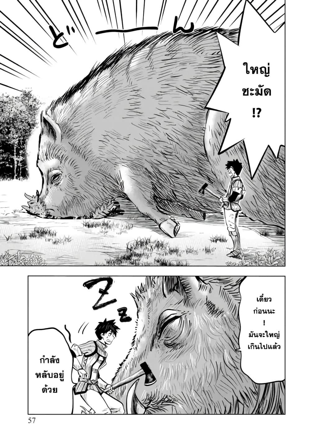 Manga-lc-com อ่านมังงะ อ่านการ์ตูน ออนไลน์ ฟรี Makyo Seikatsu ~ Gakeppuchi Boken Sha Ga Hiki Komoru Ni Ha Hirosugiru ตอนที่ 1 2 3 4 5 6 7 8 9 10 11 12 13 14 ฟรี ไม่มีโฆษณา Manga-lc - อ่าน มังงะ อ่าน การ์ตูน ออนไลน์ อ่านมังงะ ฟรี