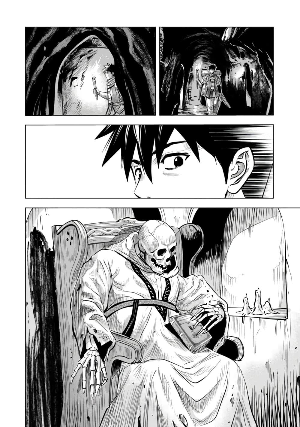 Manga-lc-com อ่านมังงะ อ่านการ์ตูน ออนไลน์ ฟรี Makyo Seikatsu ~ Gakeppuchi Boken Sha Ga Hiki Komoru Ni Ha Hirosugiru ตอนที่ 1 2 3 4 5 6 7 8 9 10 11 12 13 14 ฟรี ไม่มีโฆษณา Manga-lc - อ่าน มังงะ อ่าน การ์ตูน ออนไลน์ อ่านมังงะ ฟรี