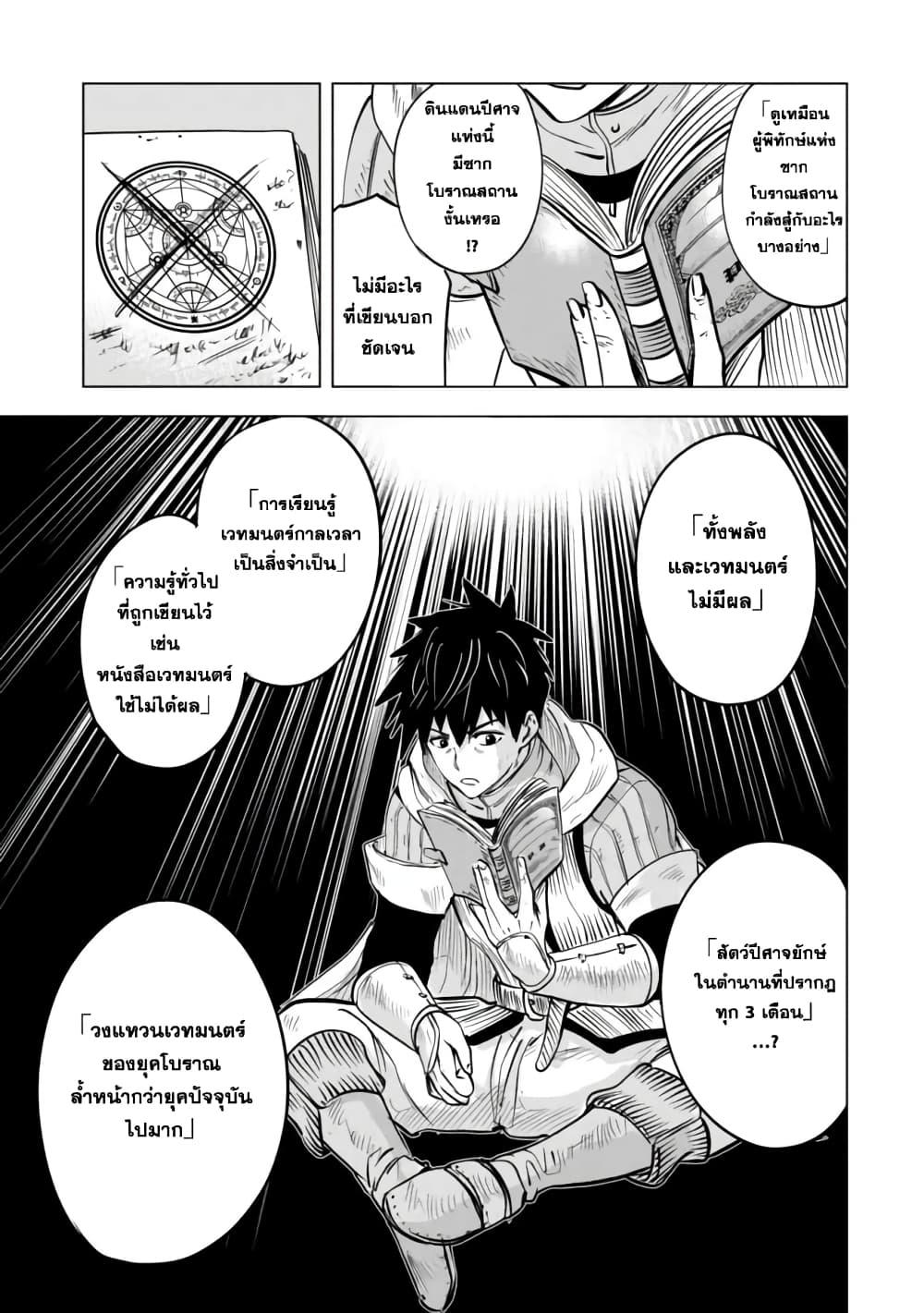 Manga-lc-com อ่านมังงะ อ่านการ์ตูน ออนไลน์ ฟรี Makyo Seikatsu ~ Gakeppuchi Boken Sha Ga Hiki Komoru Ni Ha Hirosugiru ตอนที่ 1 2 3 4 5 6 7 8 9 10 11 12 13 14 ฟรี ไม่มีโฆษณา Manga-lc - อ่าน มังงะ อ่าน การ์ตูน ออนไลน์ อ่านมังงะ ฟรี