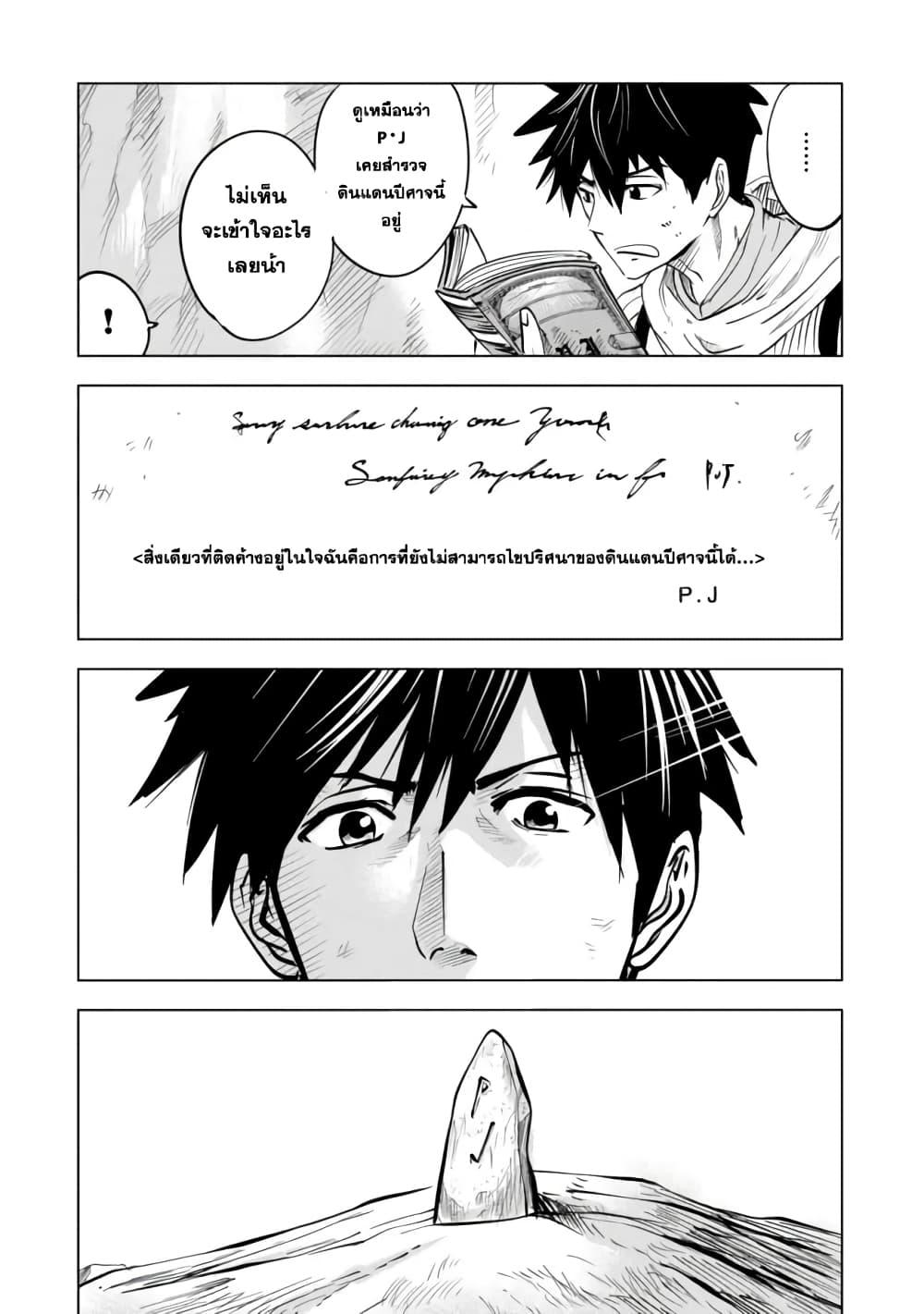 Manga-lc-com อ่านมังงะ อ่านการ์ตูน ออนไลน์ ฟรี Makyo Seikatsu ~ Gakeppuchi Boken Sha Ga Hiki Komoru Ni Ha Hirosugiru ตอนที่ 1 2 3 4 5 6 7 8 9 10 11 12 13 14 ฟรี ไม่มีโฆษณา Manga-lc - อ่าน มังงะ อ่าน การ์ตูน ออนไลน์ อ่านมังงะ ฟรี