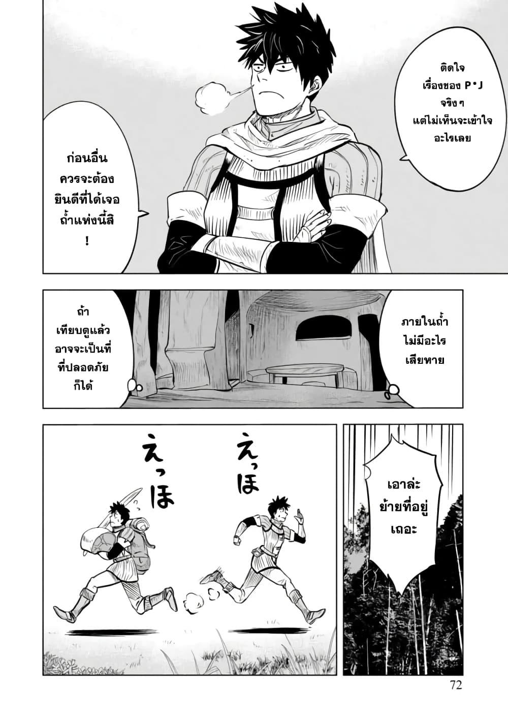 Manga-lc-com อ่านมังงะ อ่านการ์ตูน ออนไลน์ ฟรี Makyo Seikatsu ~ Gakeppuchi Boken Sha Ga Hiki Komoru Ni Ha Hirosugiru ตอนที่ 1 2 3 4 5 6 7 8 9 10 11 12 13 14 ฟรี ไม่มีโฆษณา Manga-lc - อ่าน มังงะ อ่าน การ์ตูน ออนไลน์ อ่านมังงะ ฟรี