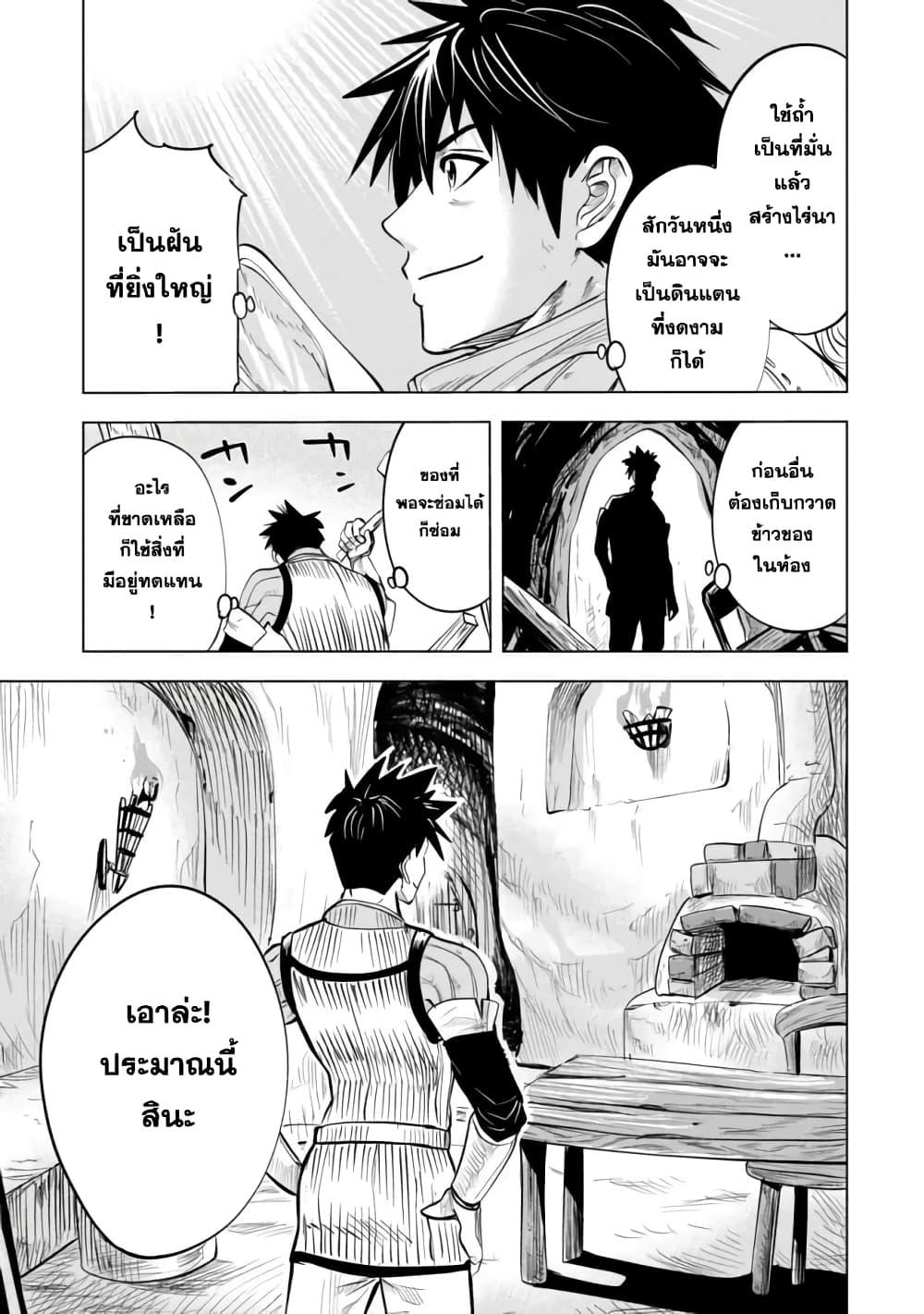 Manga-lc-com อ่านมังงะ อ่านการ์ตูน ออนไลน์ ฟรี Makyo Seikatsu ~ Gakeppuchi Boken Sha Ga Hiki Komoru Ni Ha Hirosugiru ตอนที่ 1 2 3 4 5 6 7 8 9 10 11 12 13 14 ฟรี ไม่มีโฆษณา Manga-lc - อ่าน มังงะ อ่าน การ์ตูน ออนไลน์ อ่านมังงะ ฟรี