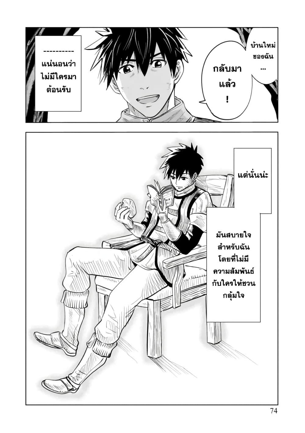 Manga-lc-com อ่านมังงะ อ่านการ์ตูน ออนไลน์ ฟรี Makyo Seikatsu ~ Gakeppuchi Boken Sha Ga Hiki Komoru Ni Ha Hirosugiru ตอนที่ 1 2 3 4 5 6 7 8 9 10 11 12 13 14 ฟรี ไม่มีโฆษณา Manga-lc - อ่าน มังงะ อ่าน การ์ตูน ออนไลน์ อ่านมังงะ ฟรี