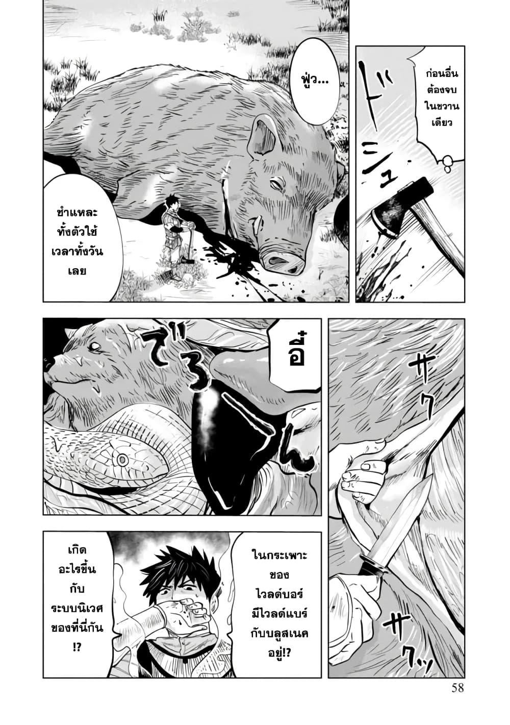 Manga-lc-com อ่านมังงะ อ่านการ์ตูน ออนไลน์ ฟรี Makyo Seikatsu ~ Gakeppuchi Boken Sha Ga Hiki Komoru Ni Ha Hirosugiru ตอนที่ 1 2 3 4 5 6 7 8 9 10 11 12 13 14 ฟรี ไม่มีโฆษณา Manga-lc - อ่าน มังงะ อ่าน การ์ตูน ออนไลน์ อ่านมังงะ ฟรี